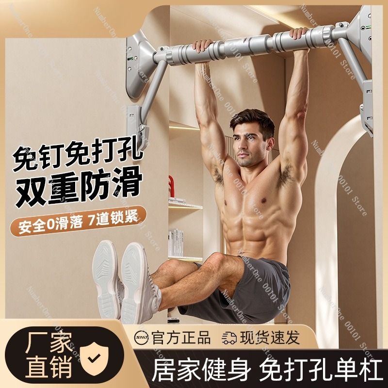 Home Fitness Doorway Pull Up B - огляд і ціна Chin Bar Doorway