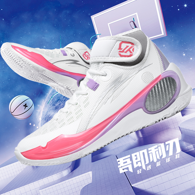 New Cool Basketball Shoes Men  - огляд і ціна Outdoor Sport Court Flooring