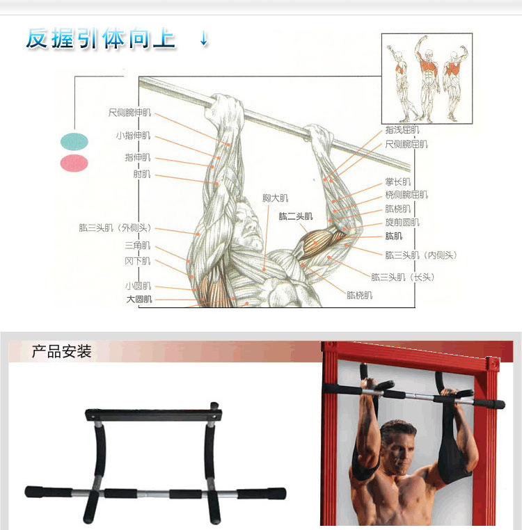 Thickened Steel Pull Bar Doorw - огляд і ціна Chin Bar Doorway