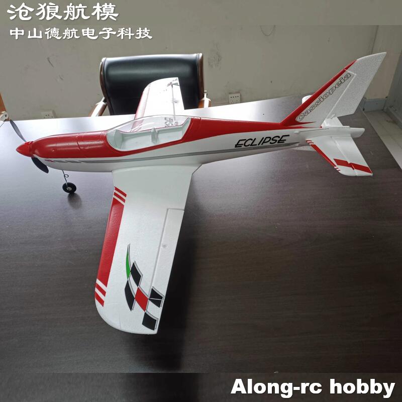 RC EPO Foam Plane Sport Aeroba - огляд і ціна Outdoor Sport Hobbies